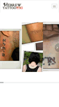 Mobile Screenshot of hebrewtattooing.com